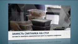 Вікно в Америку. Котлети майбутнього – справжнє м'ясо з рослин Вікно в Америку. Котлети майбутнього – справжнє м'ясо з рослин