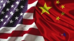 美国对中国的接触政策是否继续有效? 美国对中国的接触政策是否继续有效?