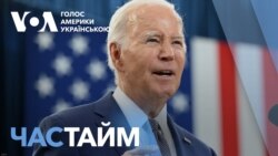 Час-Time. Байден підсумовує зовнішню політику Час-Time. Байден підсумовує зовнішню політику