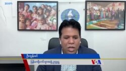 ရိုဟင်ဂျာမိန်းကလေးများ အာဂျင်တီးနားတရားရုံးမှာ ကြားနာစစ်ဆေးခံမည် ရိုဟင်ဂျာမိန်းကလေးများ အာဂျင်တီးနားတရားရုံးမှာ ကြားနာစစ်ဆေးခံမည်