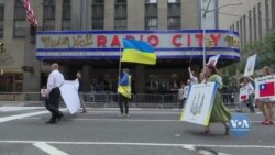 Українці пройшли у параді, присвяченому іммігрантам і культурній різноманітності Нью-Йорка. Відео Українці пройшли у параді, присвяченому іммігрантам і культурній різноманітності Нью-Йорка. Відео