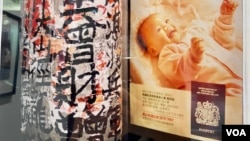 有九龙皇帝之称的曾灶财街头墨宝1997年仍随处可见,旁边是香港政府新闻处的广告,呼吁市民在限期前申请英国属土公民(BNO)护照。 (美国之音/汤惠芸)