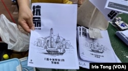 社民连在街站派传单,呼吁市民关注一国两制、50年不变进入下半场。 (美国之音 汤惠芸)