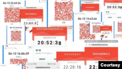 中国河南多家银行储户因讨要存款而“被红码”。 (博讯网提供)