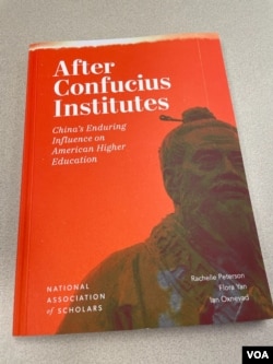 美国全国学者协会(National Association of Scholars)的最新报告《后孔院时代:中国对美国高等教育的持续影响》