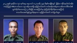 AA တပ်စခန်းဗုံးကြဲတိုက်ခိုက်ခံရ တပ်ဖွဲ့ဝင်၆ဦးသေဆုံး AA တပ်စခန်းဗုံးကြဲတိုက်ခိုက်ခံရ တပ်ဖွဲ့ဝင်၆ဦးသေဆုံး