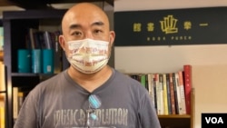 香港一拳书馆创办人庞一鸣。 (美国之音/汤惠芸)