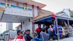 ကျယ်ဂေါင်က မြန်မာပိုင် ကုန်စည်ပို့ဆောင်ရေးဂိတ်တွေ တရုတ်ပိတ်မည် ကျယ်ဂေါင်က မြန်မာပိုင် ကုန်စည်ပို့ဆောင်ရေးဂိတ်တွေ တရုတ်ပိတ်မည်