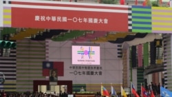 蔡英文国庆演说:呼吁北京当局扮演良性角色,而不是冲突来源 蔡英文国庆演说:呼吁北京当局扮演良性角色,而不是冲突来源