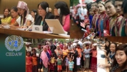 ရိုဟင်ဂျာအမျျိုးသမီးများ အပေါ် လူ့အခွင့်အရေးချိုးဖောက်မှု CEDAW ဆွေးနွေး ရိုဟင်ဂျာအမျျိုးသမီးများ အပေါ် လူ့အခွင့်အရေးချိုးဖောက်မှု CEDAW ဆွေးနွေး
