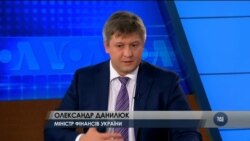 Олександр Данилюк: Ми ще не знаємо як буде виглядати модель збалансованої пенсійної системи. Відео Олександр Данилюк: Ми ще не знаємо як буде виглядати модель збалансованої пенсійної системи. Відео