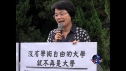 台大教授声援夏业良;夏可能到台湾任教?  台大教授声援夏业良;夏可能到台湾任教?