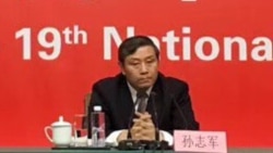 中共十九大宣扬文化自信 常委表态力挺习思想 中共十九大宣扬文化自信 常委表态力挺习思想