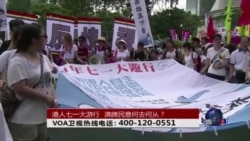 时事大家谈:港人七一大游行,沸腾民意何去何从? 时事大家谈:港人七一大游行,沸腾民意何去何从?