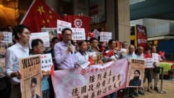国际特赦:德国庇护港人说明香港“言论自由崩溃” 国际特赦:德国庇护港人说明香港“言论自由崩溃”