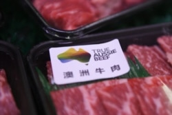 北京一家超市出售的澳洲牛肉。(2020年5月12日)