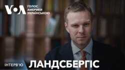 Ландсбергіс — як ядерні погрози Кремля завадили допомозі Україні.Відео Ландсбергіс — як ядерні погрози Кремля завадили допомозі Україні.Відео