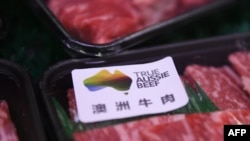 北京一家超市出售的澳洲牛肉。(2020年5月12日)