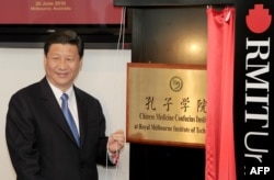 时为中国国家副主席的习近平在墨尔本皇家理工大学为澳大利亚的第一所中医孔子学院揭牌。(2010年6月20日)