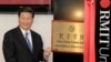 时为中国国家副主席的习近平在墨尔本皇家理工大学为澳大利亚的第一所中医孔子学院揭牌。(2010年6月20日)