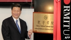 资料照:时为中国国家副主席的习近平在墨尔本皇家理工大学为澳大利亚的第一所中医孔子学院揭牌。(2010年6月20日)