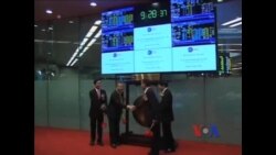 中国不良贷款管理公司首日上市倍受青睐 中国不良贷款管理公司首日上市倍受青睐