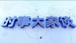 时事大家谈:李克强入局与出局,十年总理功过得失如何?李强上位,和习近平将是怎样的君相关系? 时事大家谈:李克强入局与出局,十年总理功过得失如何?李强上位,和习近平将是怎样的君相关系?