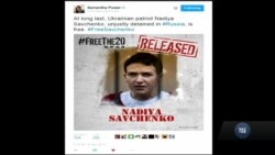США: Ключові заяви з приводу Надії Савченко. Відео США: Ключові заяви з приводу Надії Савченко. Відео