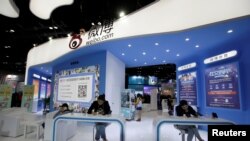 在北京举行的2017年全球移动互联网会展(GMIC)中新浪微博的展位(2017年4月28日)。