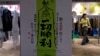 资料照片:北京一个商场内的一家服装店。(2025年1月17日)