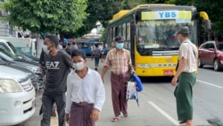 နေ့ခင်းပိုင်း အိမ်ပြင်မထွက်ရ ကိုဗစ်ကန့်သတ်မိန့်ကြောင့် ဒေသခံတွေ အခက်ကြုံ နေ့ခင်းပိုင်း အိမ်ပြင်မထွက်ရ ကိုဗစ်ကန့်သတ်မိန့်ကြောင့် ဒေသခံတွေ အခက်ကြုံ