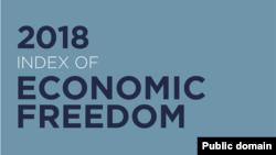 Зі звіту "Індекс економічних свобод 2018" центру The Heritage Foundation