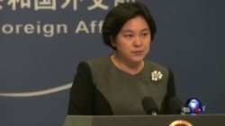 VOA连线:中国外交部就缅北战乱答VOA记者问 VOA连线:中国外交部就缅北战乱答VOA记者问