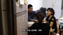 台湾政治世代之争:“由蓝转绿”外省第三代谈国家认同 台湾政治世代之争:“由蓝转绿”外省第三代谈国家认同