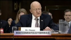 美国考虑如何反击中国网络攻击 美国考虑如何反击中国网络攻击