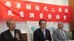 台最新民调:超过半数民众不认同中国不放弃对台使用武力 台最新民调:超过半数民众不认同中国不放弃对台使用武力