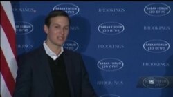 На цьому тижні Трамп має вирішити чи визнавати Єрусалим столицею Ізраїлю і чи переносити туди посольство США. Відео На цьому тижні Трамп має вирішити чи визнавати Єрусалим столицею Ізраїлю і чи переносити туди посольство США. Відео