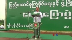 အငြင်းပွားစရာဖြစ်နေတဲ့ ဒုသမ္မတဦးမြင့်ဆွေ အငြင်းပွားစရာဖြစ်နေတဲ့ ဒုသမ္မတဦးမြင့်ဆွေ