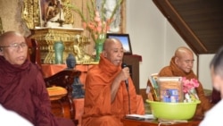 အမေရိကန်နိုင်ငံသား ဆရာတော်နတ်ဇော အမှုမစစ်သေး အမေရိကန်နိုင်ငံသား ဆရာတော်နတ်ဇော အမှုမစစ်သေး