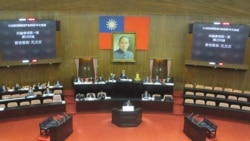 亚洲第一!台湾立法院在争议中表决通过同性婚姻专法 亚洲第一!台湾立法院在争议中表决通过同性婚姻专法