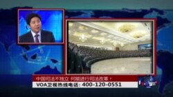 时事大家谈:中国司法不独立,如何进行司法改革? 时事大家谈:中国司法不独立,如何进行司法改革?