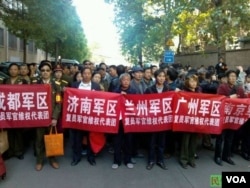 2014年5月5日,来自中国各地的上千复员军官齐聚中央军委、总政信访局上访维权。(图片来源:民生观察)
