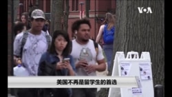 美国不再是留学生的首选 美国不再是留学生的首选