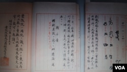 1895年1月14日日本内阁决定把尖阁诸岛纳入日本领土的决议记录