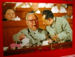 资料照:中共前领导人叶剑英(左二)和胡耀邦(右二)在1982年的中共第十二次全国代表大会上。赵紫阳(右)与邓小平(左)坐在后一排座位上。