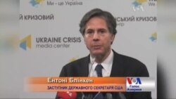 Ентоні Блінкен: росіяни та сепаратисти вірять лише у силу зброї. Відео Ентоні Блінкен: росіяни та сепаратисти вірять лише у силу зброї. Відео