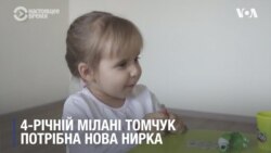 Хірурги в Україні відмовляються робити трансплантацію органів через нове правило. Відео Хірурги в Україні відмовляються робити трансплантацію органів через нове правило. Відео
