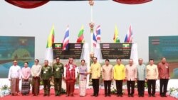 ထိုင်း-မြန်မာ ချစ်ကြည်ရေးတံတားသစ် တရားဝင်ဖွင့်လှစ် ထိုင်း-မြန်မာ ချစ်ကြည်ရေးတံတားသစ် တရားဝင်ဖွင့်လှစ်