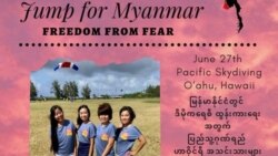 လေထီးခုန်ပြီး မြန်မာ့အရေး ရန်ပုံငွေရှာသူများ လေထီးခုန်ပြီး မြန်မာ့အရေး ရန်ပုံငွေရှာသူများ