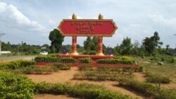 လွိုင်ကော်အနီး စစ်ရေးတင်းမာမှု ကျေးရွာသားသုံးထောင်တိမ်းရှောင်
 လွိုင်ကော်အနီး စစ်ရေးတင်းမာမှု ကျေးရွာသားသုံးထောင်တိမ်းရှောင်